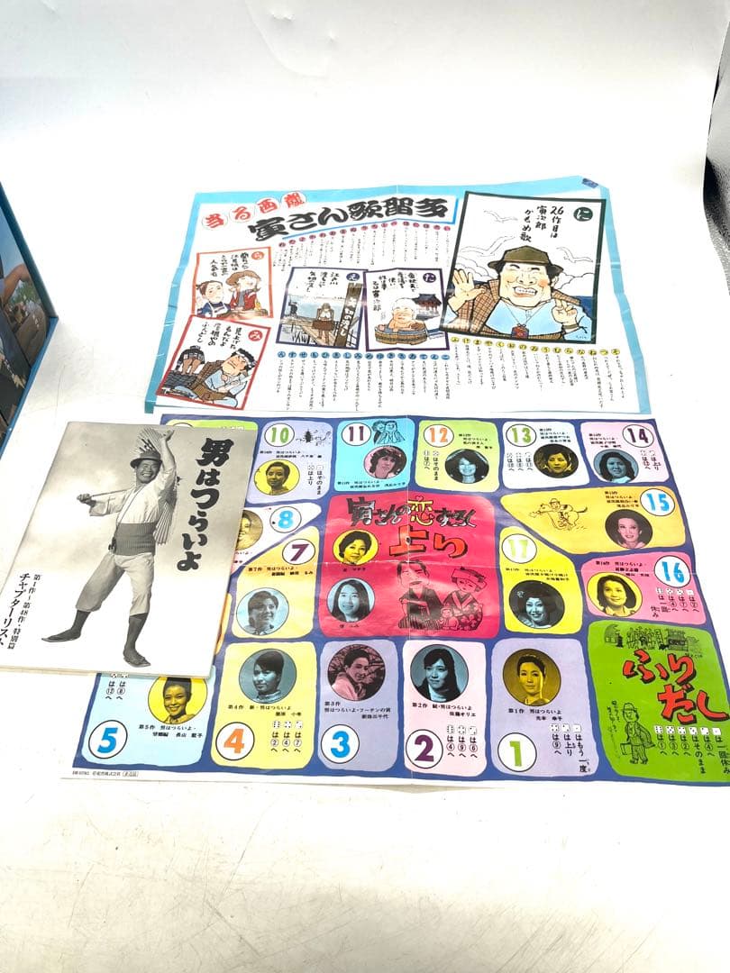 DVD BOX 男はつらいよ HDリマスター版 全49作品　写真追加