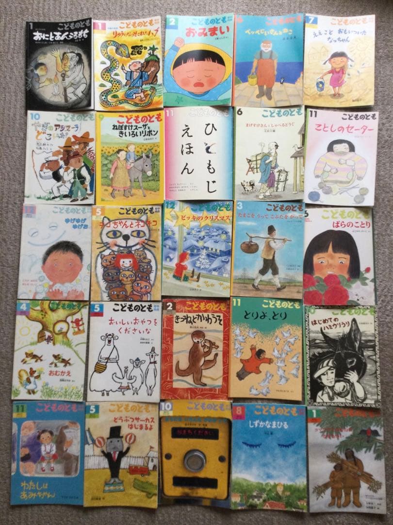 こどものとも かがくのとも 知育絵本 197冊セット 福音館書店 ばら売り可能