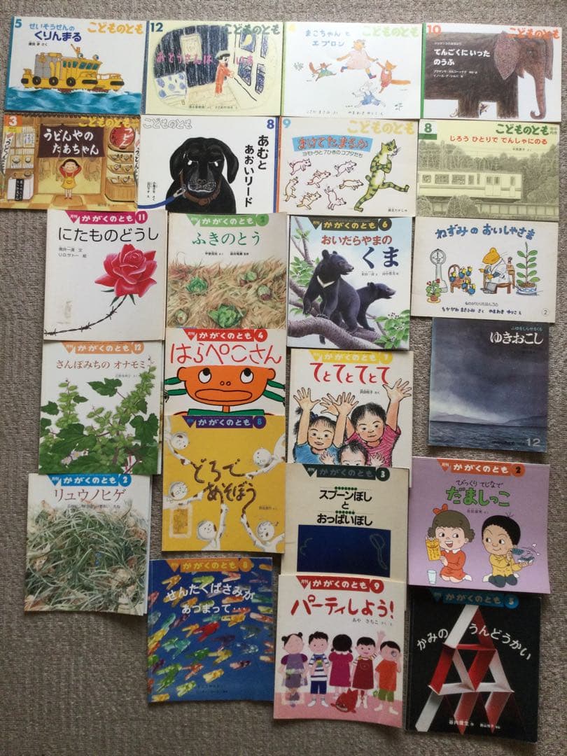 こどものとも かがくのとも 知育絵本 197冊セット 福音館書店 ばら売り可能