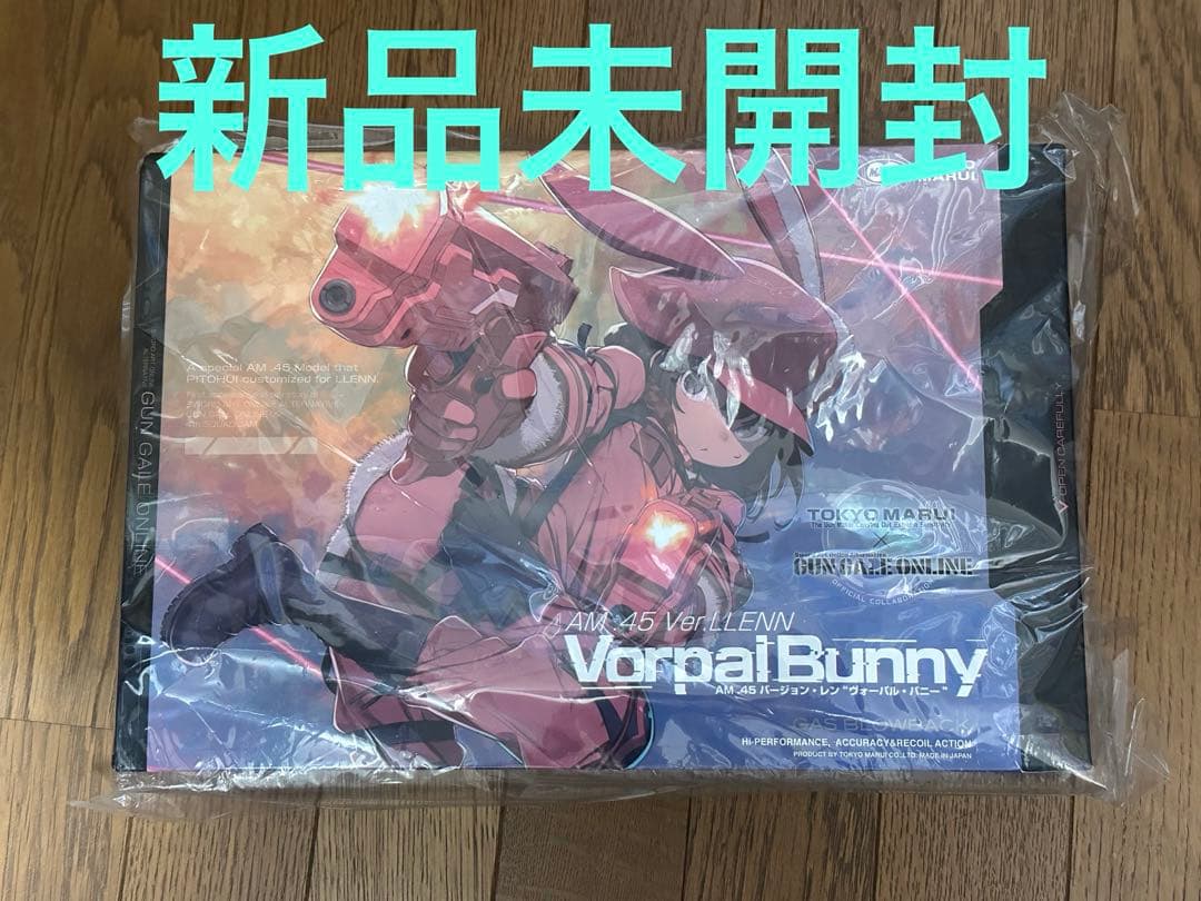 【新品未開封】東京マルイ AM.45 バージョン・レン “ヴォーパル・バニー”