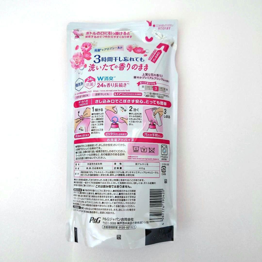 P＆G　ボールド　プレミアムブロッサム　抗菌＋アロマ　洗濯洗剤　400g　40袋