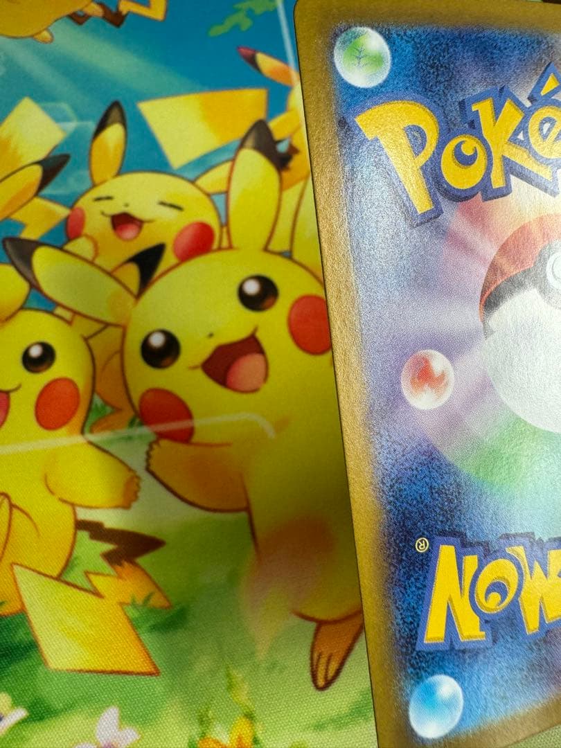 ポケモンカード ピカチュウ 218/SV-P プロモ 10枚
