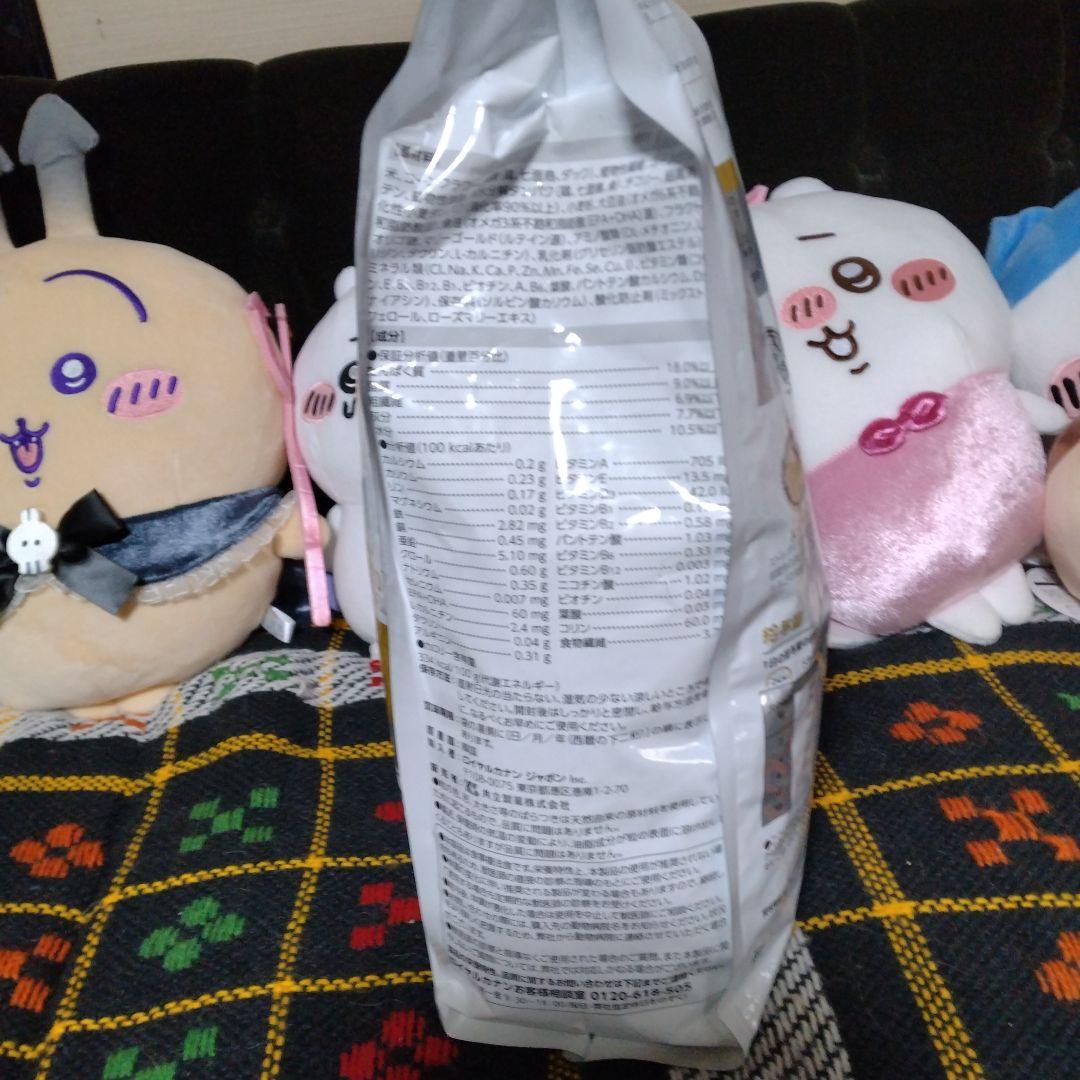 ロイヤルカナン ユリナリーS/Oライト犬用S 3kg 2袋