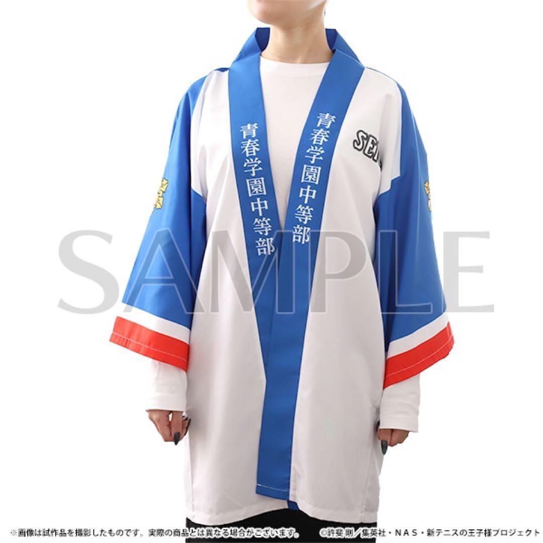 新テニスの王子様　青春学園中等部セット