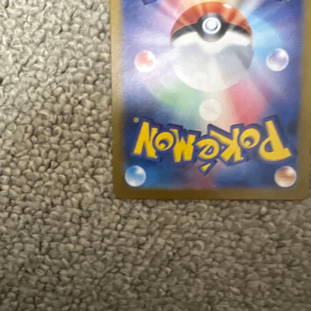 ポケモンカード ゲッコウガex SAR クリムゾンヘイズ 090/066