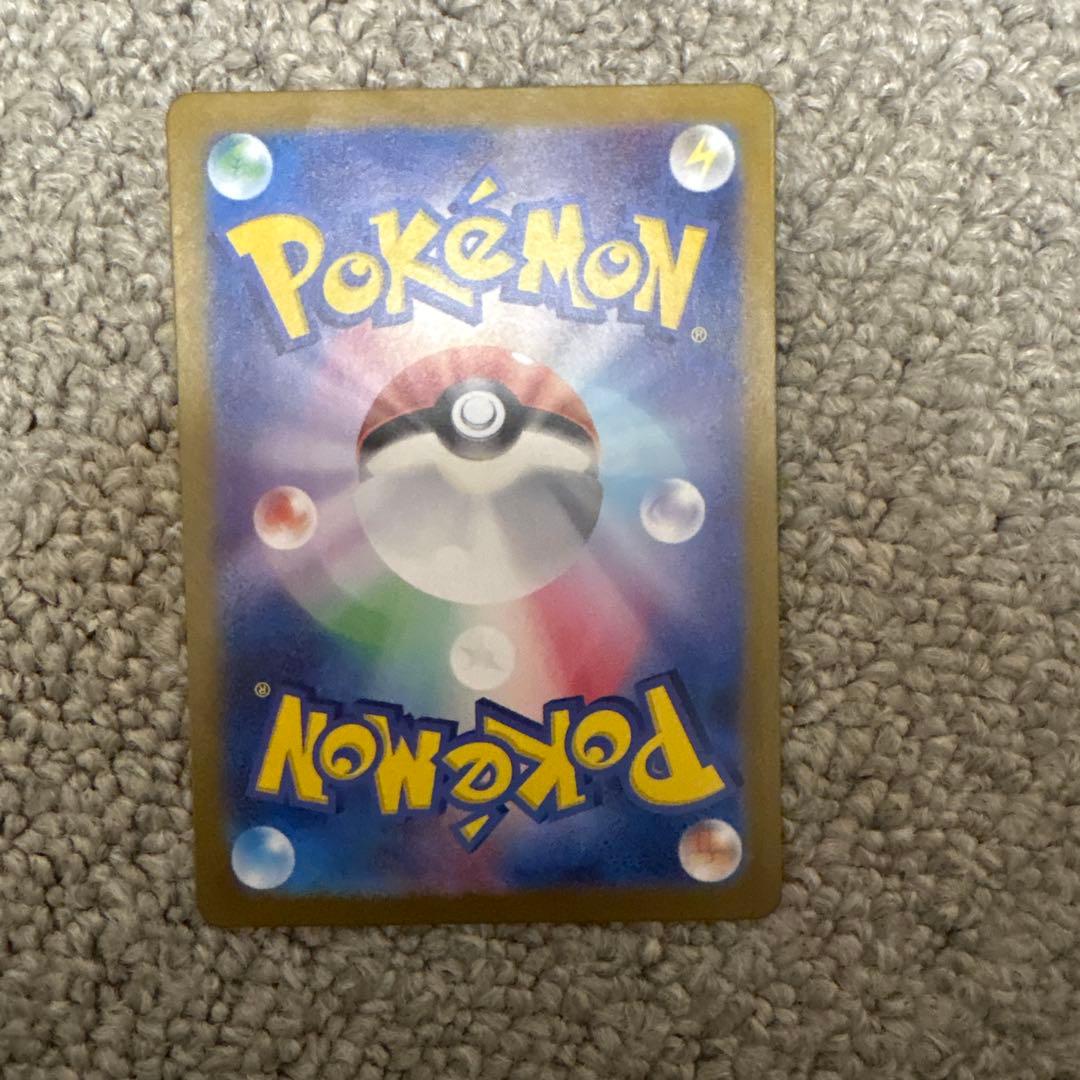 ポケモンカード ゲッコウガex SAR クリムゾンヘイズ 090/066