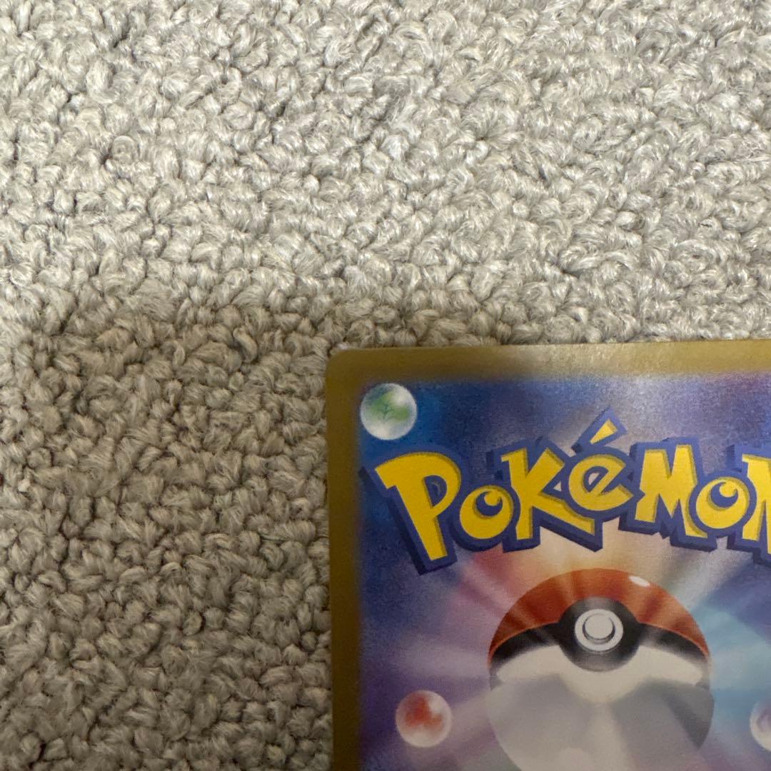ポケモンカード ゲッコウガex SAR クリムゾンヘイズ 090/066
