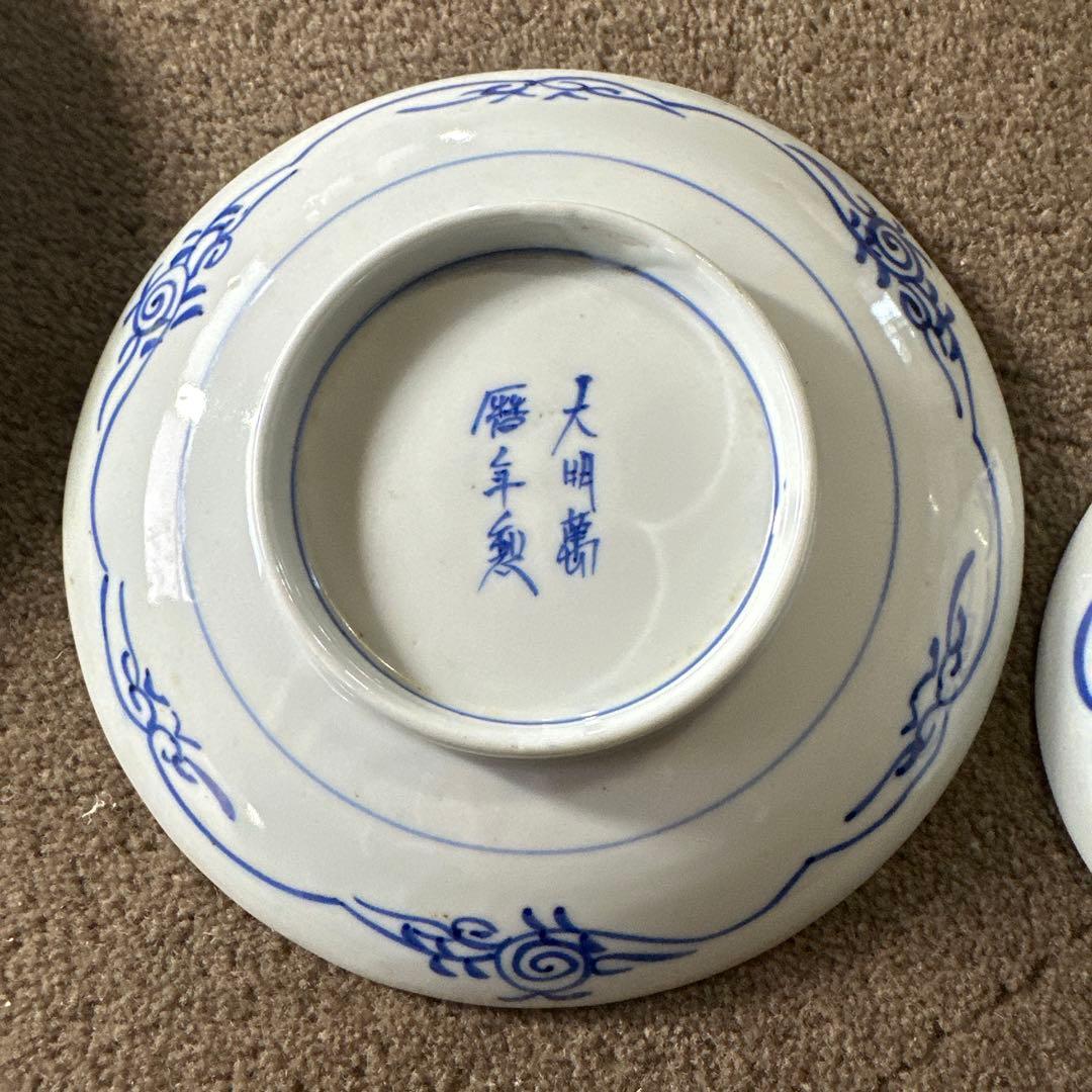 大明萬暦年製 中国 明王朝時代 大量14点 時代物 骨董品 中皿 景徳鎮