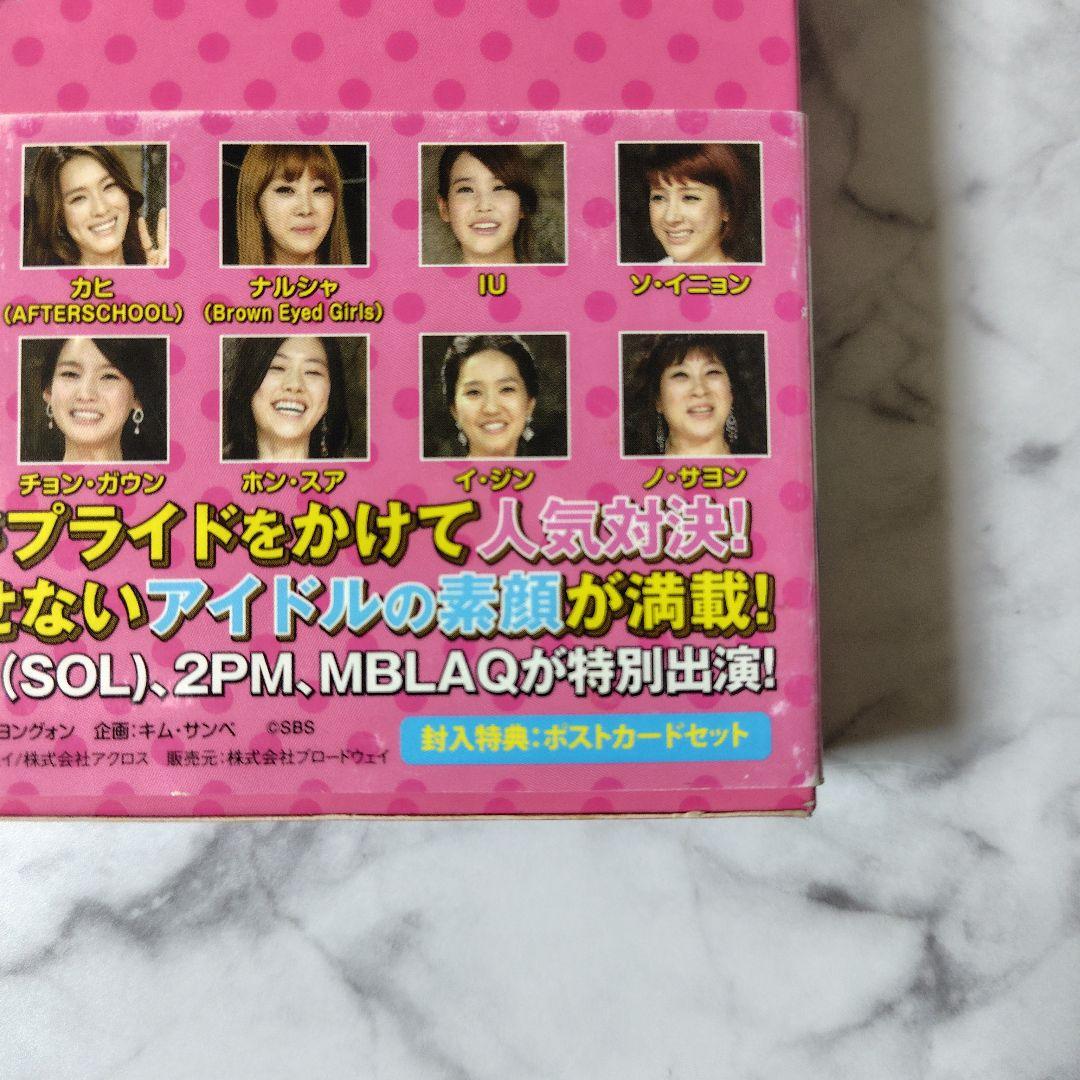 DVD-BOX1「豪快ガールズ」ジヨン/T-ara/IU/SOL/BIGBANG