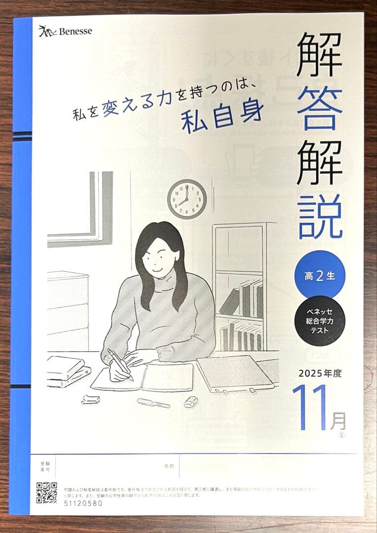 rd　新品未記入