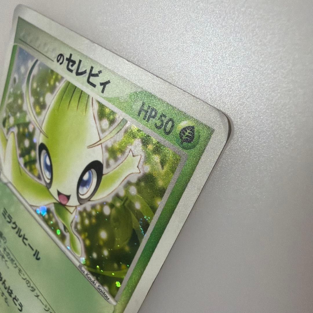 _のセレビィ 012/PLAY ポケモンカードプレイヤーズクラブ プロモ