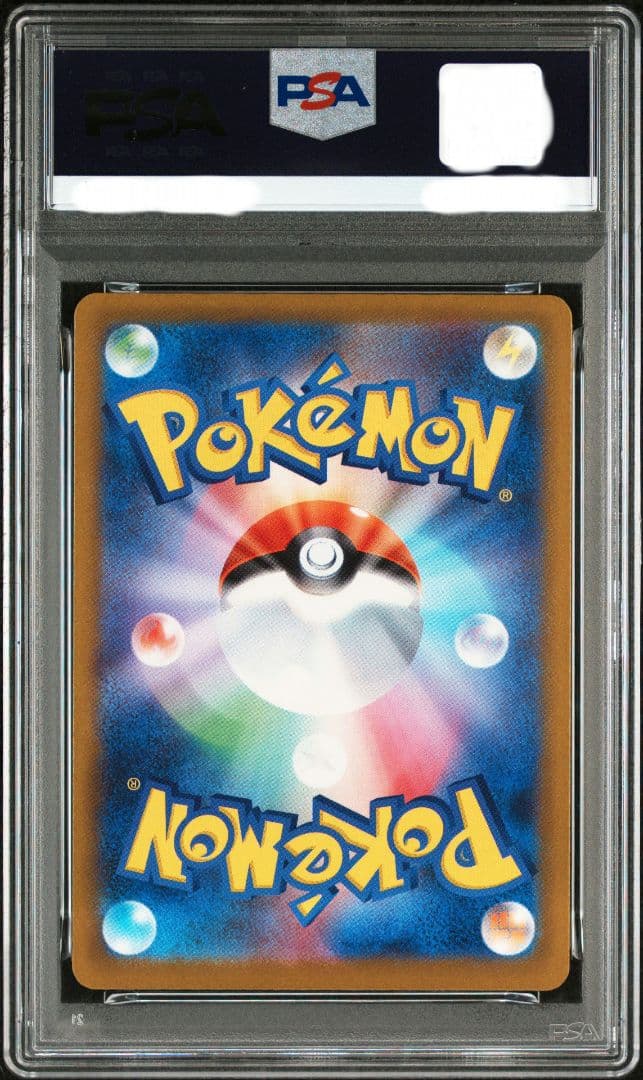 PSA10 メガドリーム ゲンガー MA 230/193