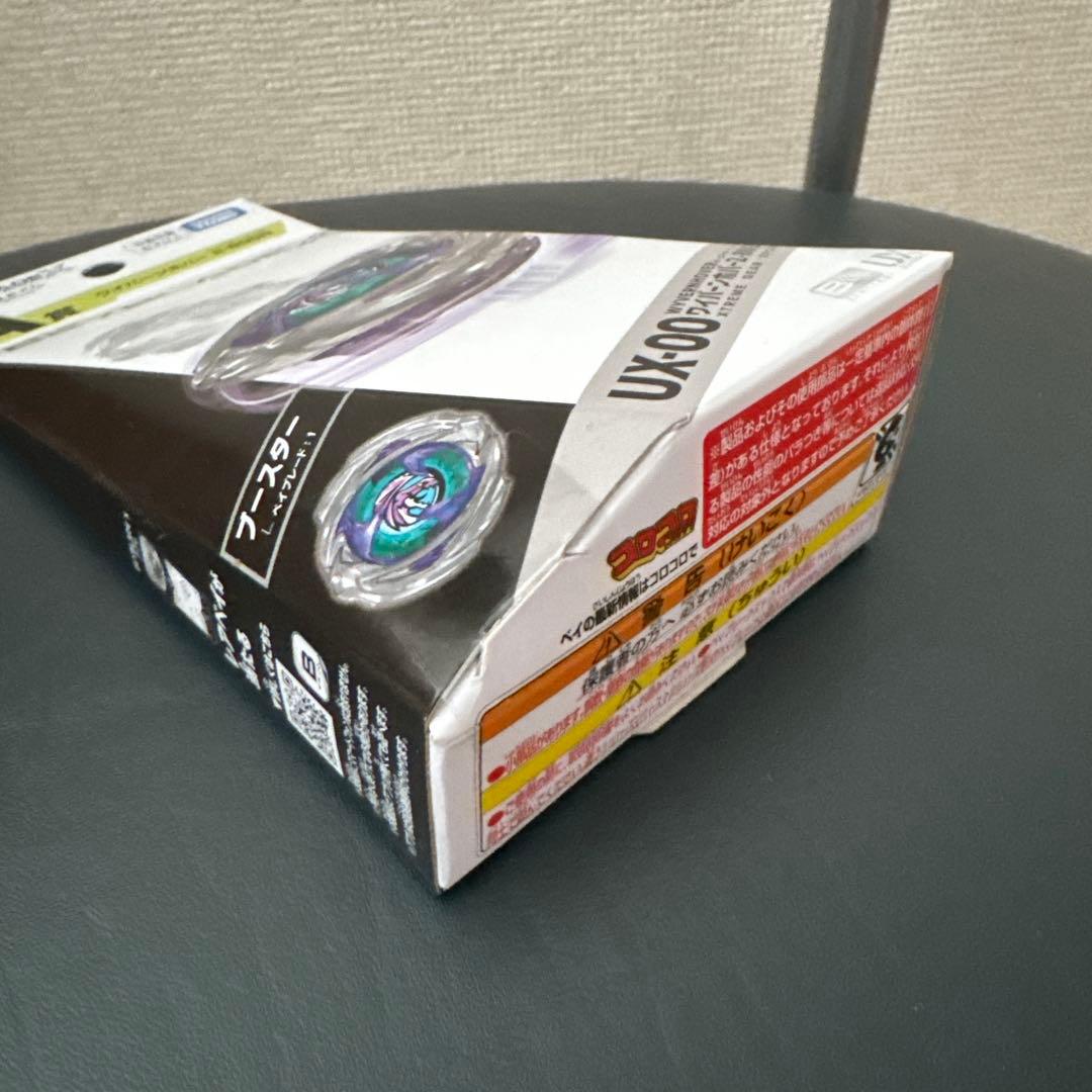 BEYBLADE X UX-00 ワイバーンホバー2-80GN