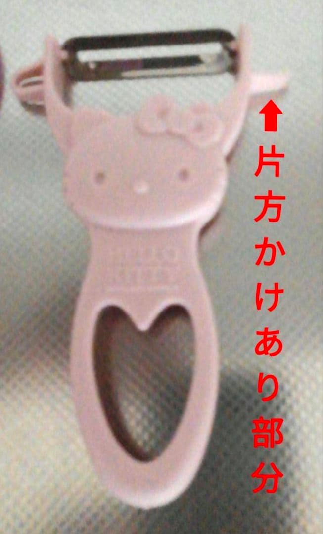 【新品・未使用に近い】 サンリオ　ハローキティ　ピーラー　他３点　まとめ売り　④