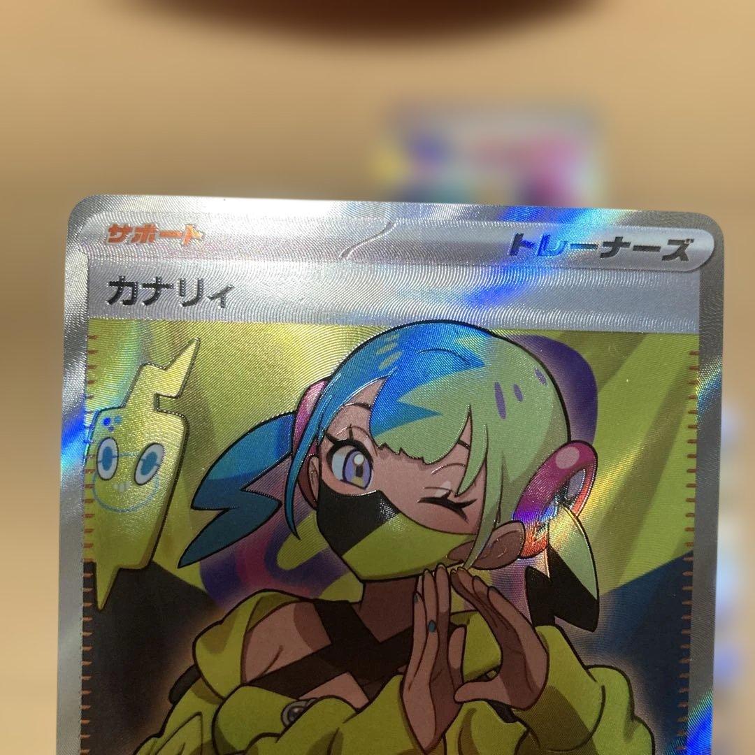 カナリィ　sar sr 3枚　まとめ売り
