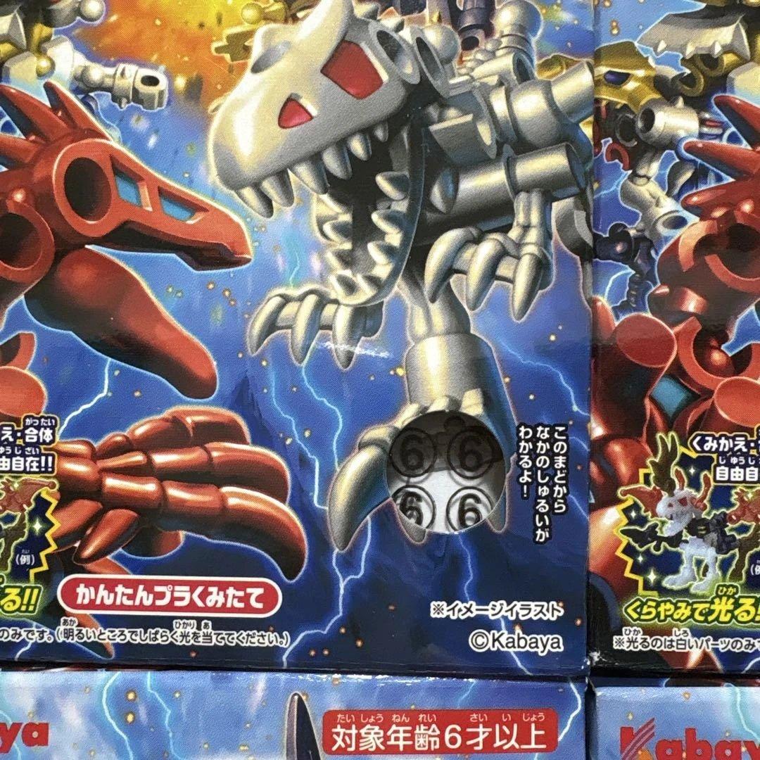 【全8種！コンプリ】ほねほねザウルス 超合体! 双龍激突！編