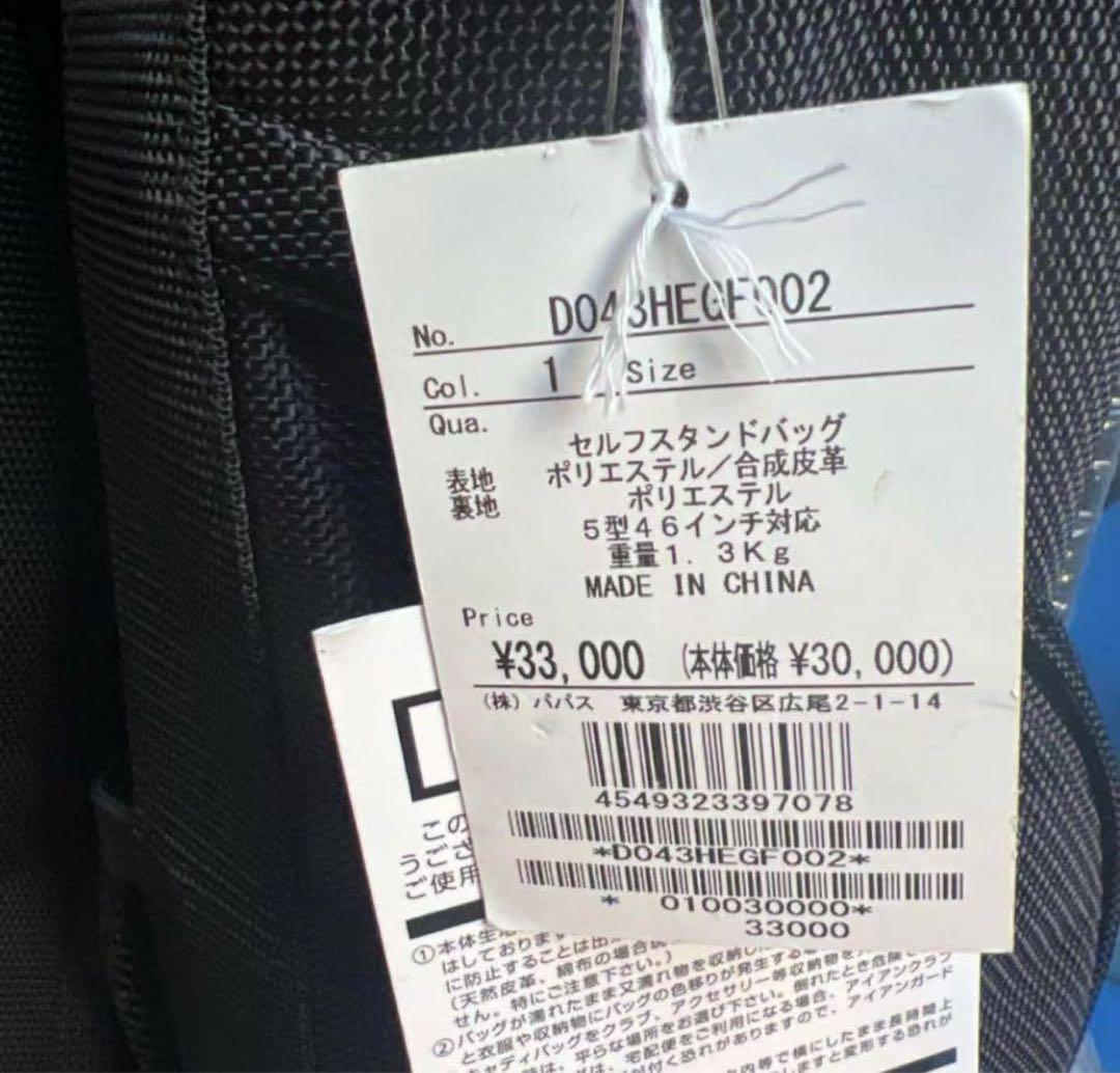 新品未使用 セルフスタンドクラブケース