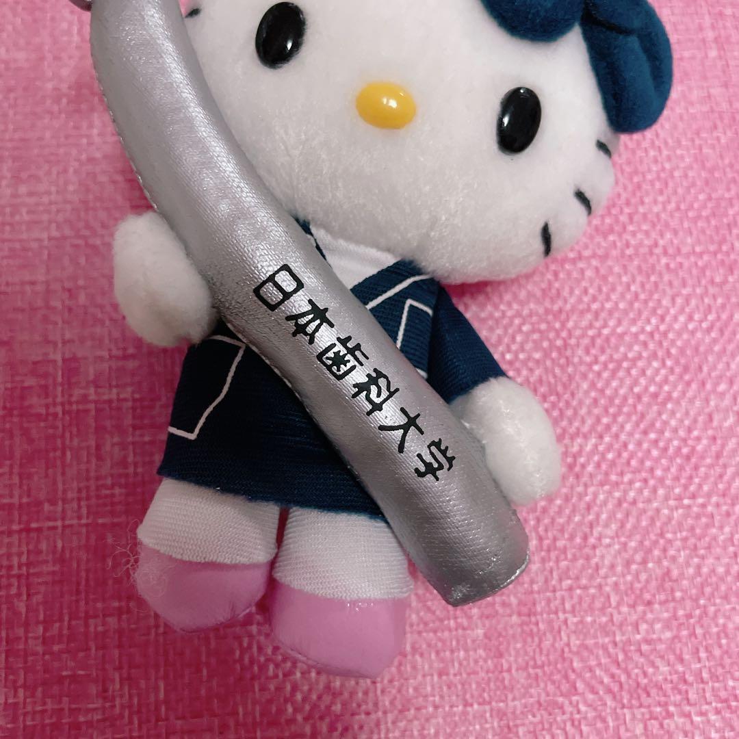 ハローキティ♡激レア♡日本歯科大学コラボマスコット♡