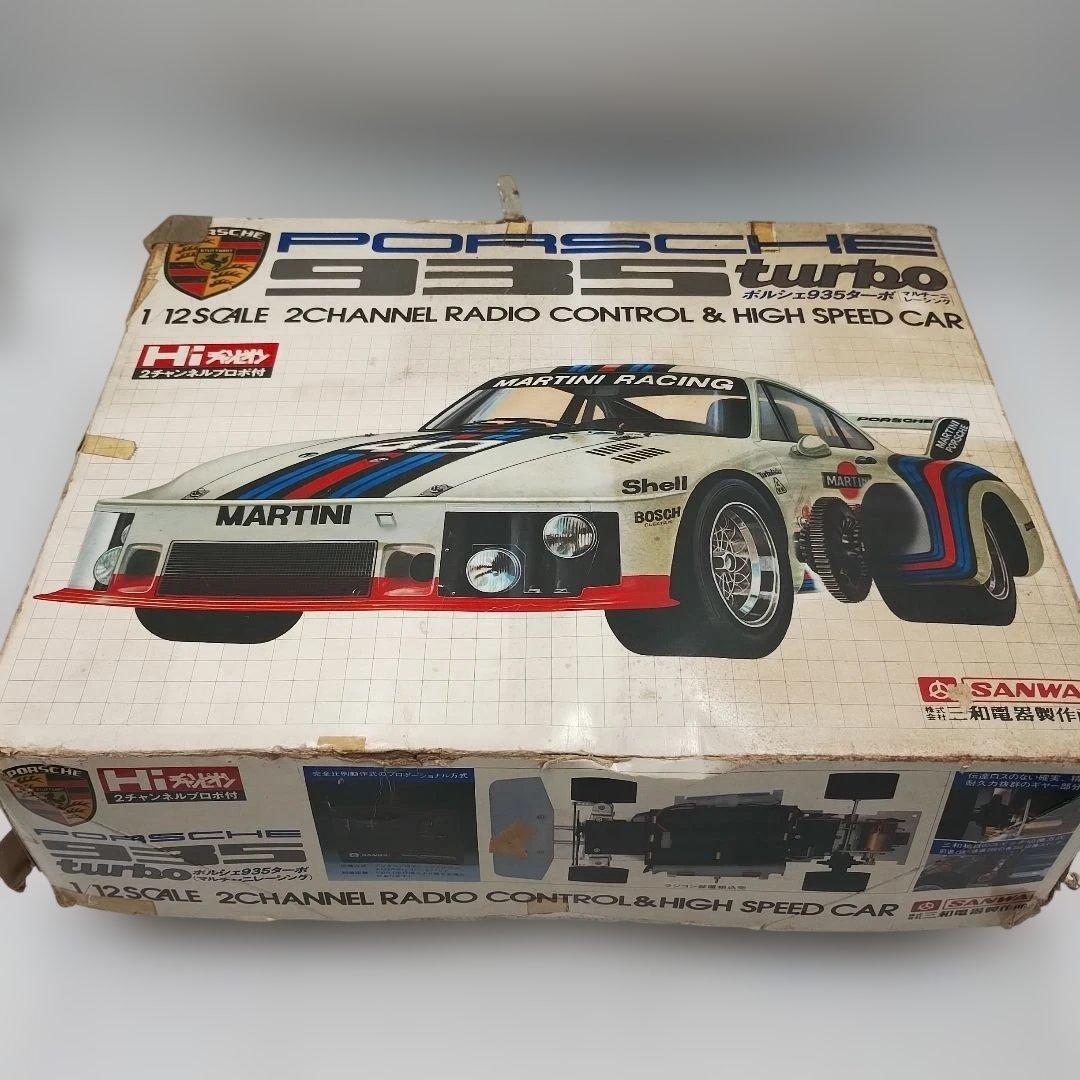 fM39L サンワ チャンピオンシリーズ　ラジコンカー ポルシェ 935 ターボ