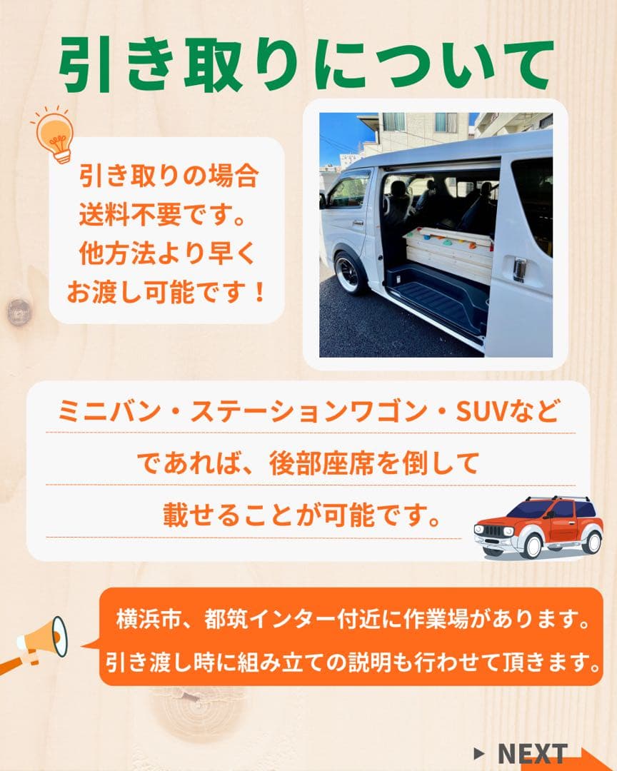 知育うんてい　室内遊具　ボルダリング　鉄棒