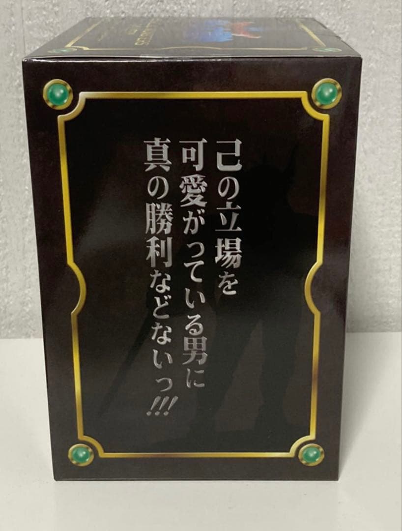 超魔生物ハドラー　メタリックモンスターズギャラリー