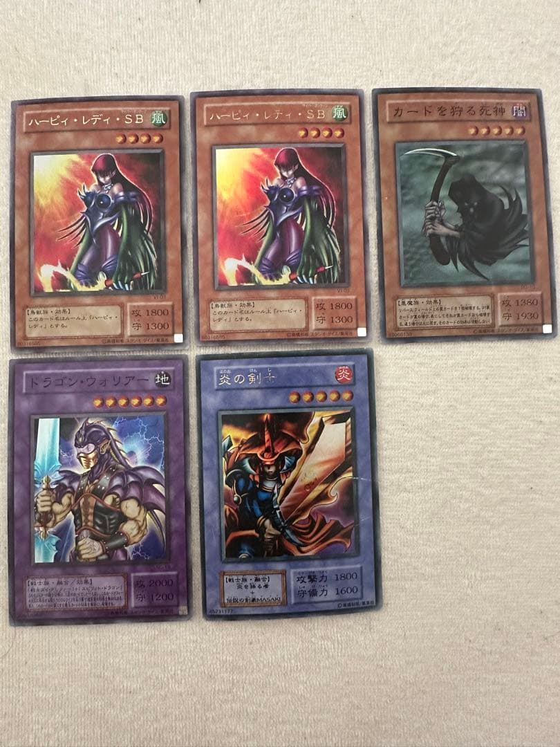 遊戯王　初期〜2期20枚まとめ売り