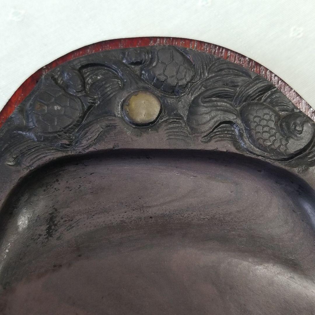 端州名硯　中国すずり
