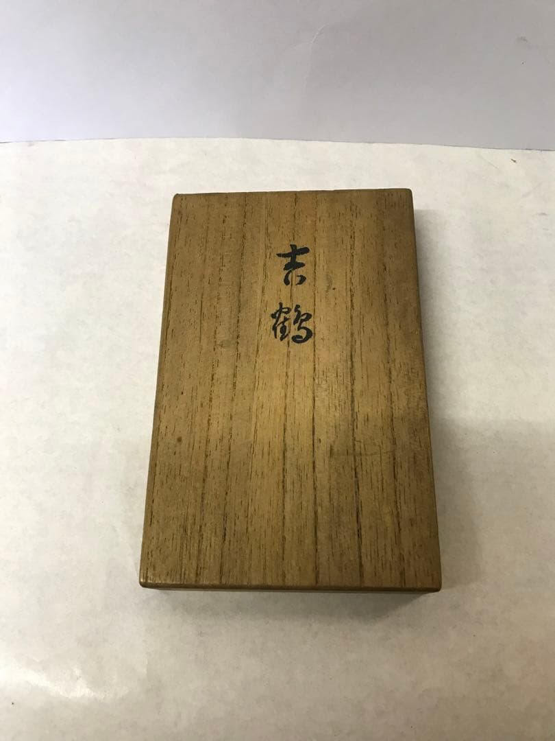 銅製:吉鶴置物(山本純民作)