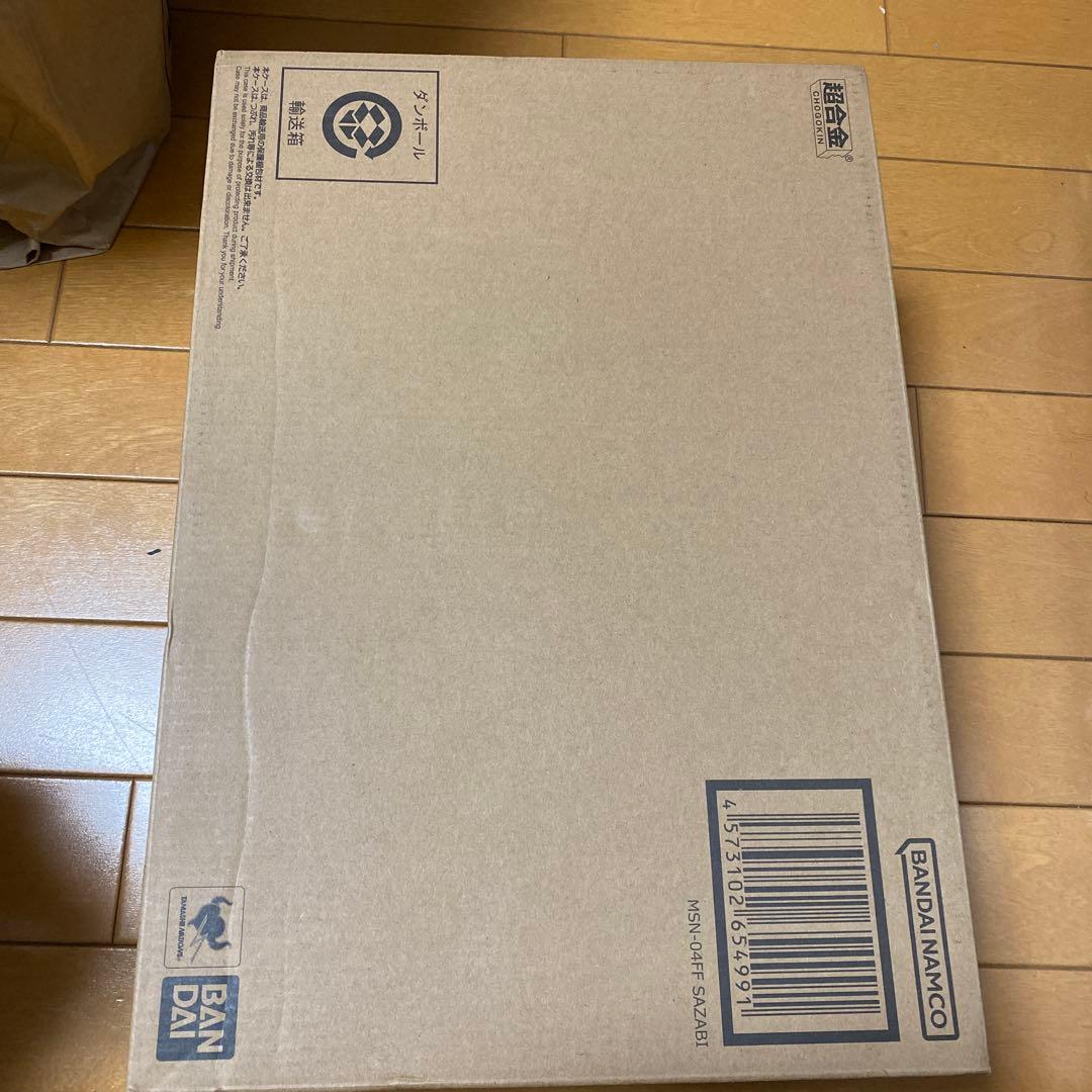 超合金 MSN-04FF サザビー　新品・未開封　輸送箱付き