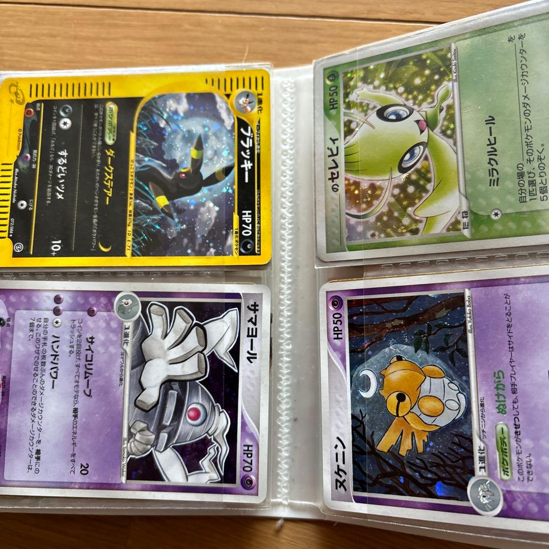 ジ*ー様 ポケモンカード