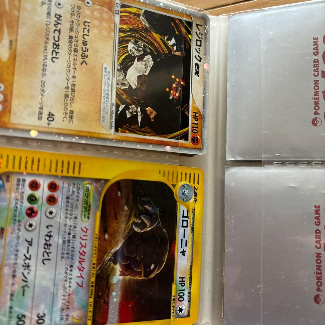 ジ*ー様 ポケモンカード
