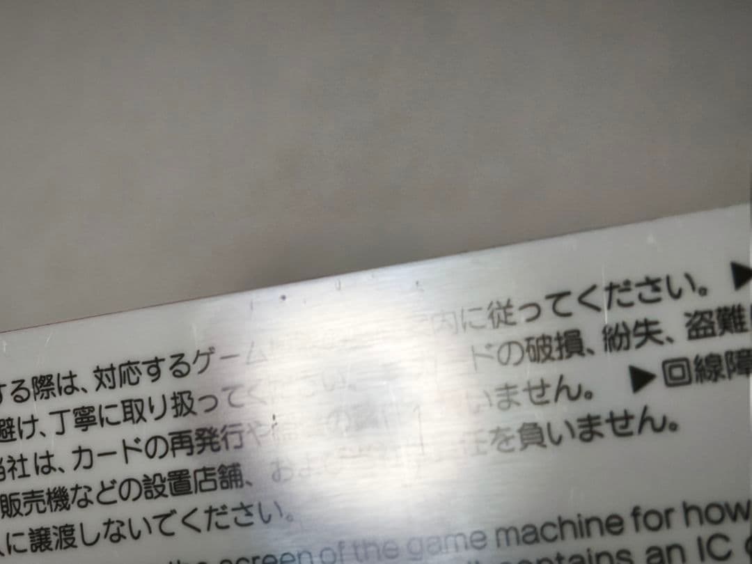 麻雀格闘倶楽部　ミツモト・ダイア　e-amusement　pass　キャンペーン