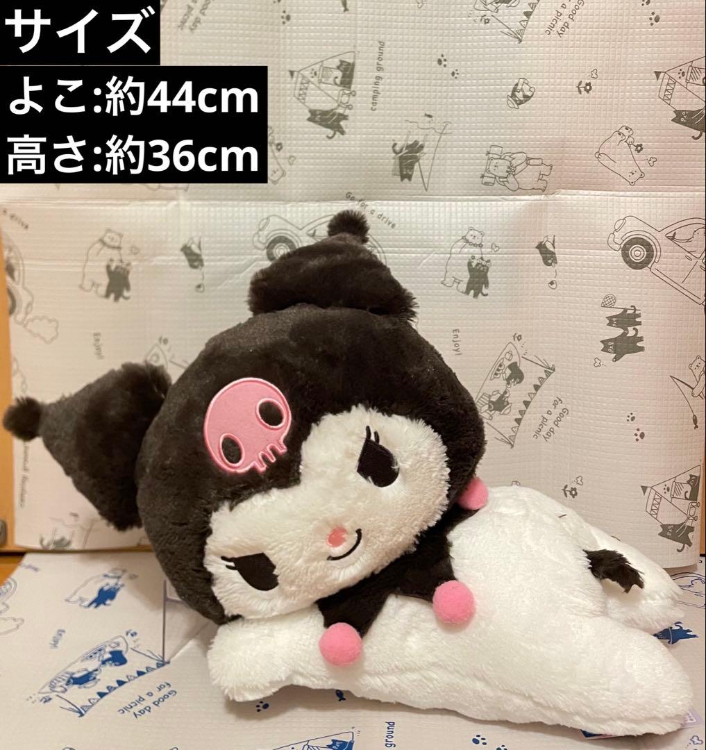 サンリオ ぬいぐるみ マスコット 9点セット 【新品 未使用 タグ付き】