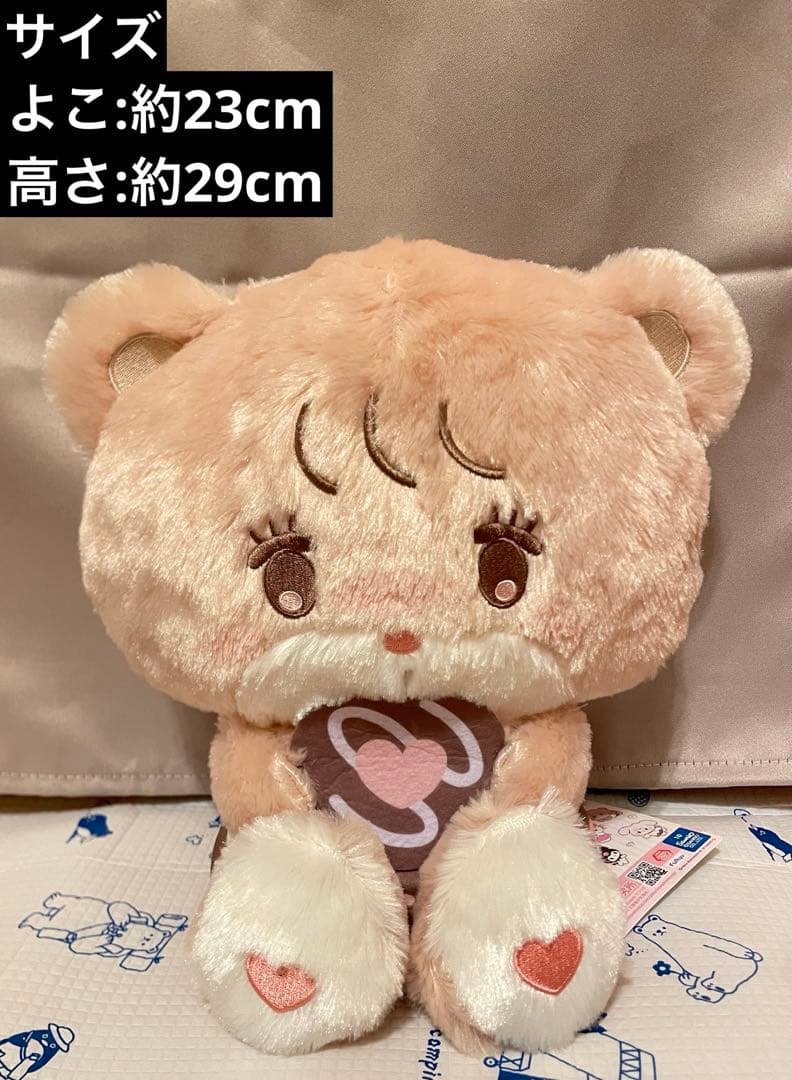 サンリオ ぬいぐるみ マスコット 9点セット 【新品 未使用 タグ付き】