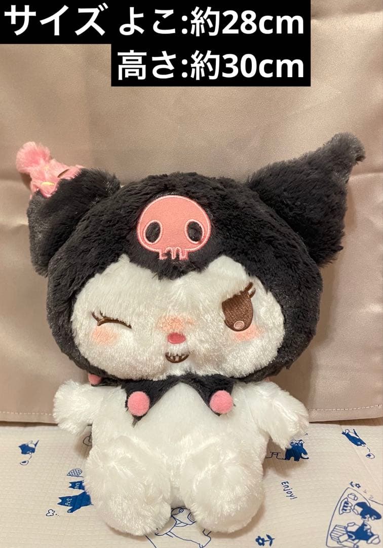 サンリオ ぬいぐるみ マスコット 9点セット 【新品 未使用 タグ付き】