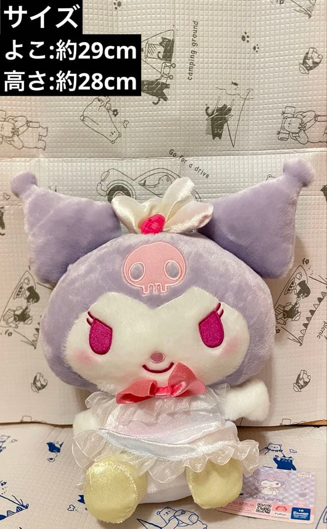 サンリオ ぬいぐるみ マスコット 9点セット 【新品 未使用 タグ付き】