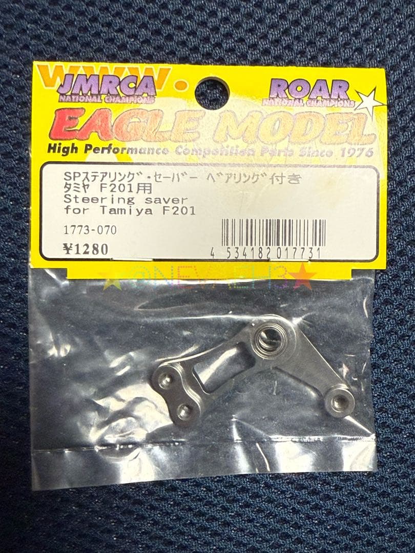 タミヤ◆ホップアップオプションズ他 F201シャーシ用 パーツセット