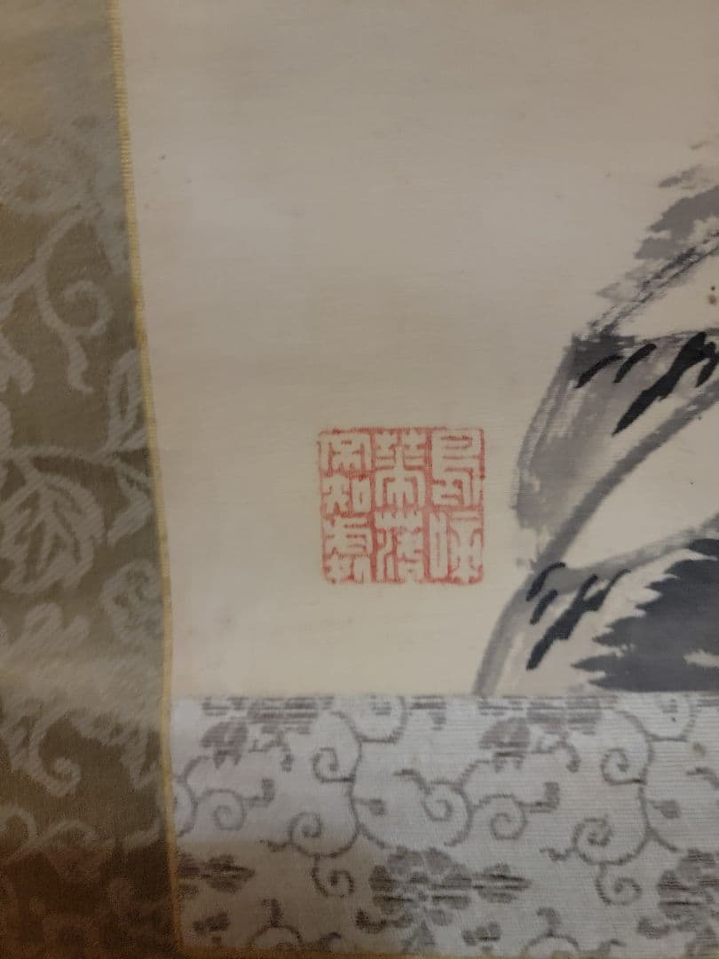即購入OK　エクセルヒューマン　山水画 掛軸 書道作品