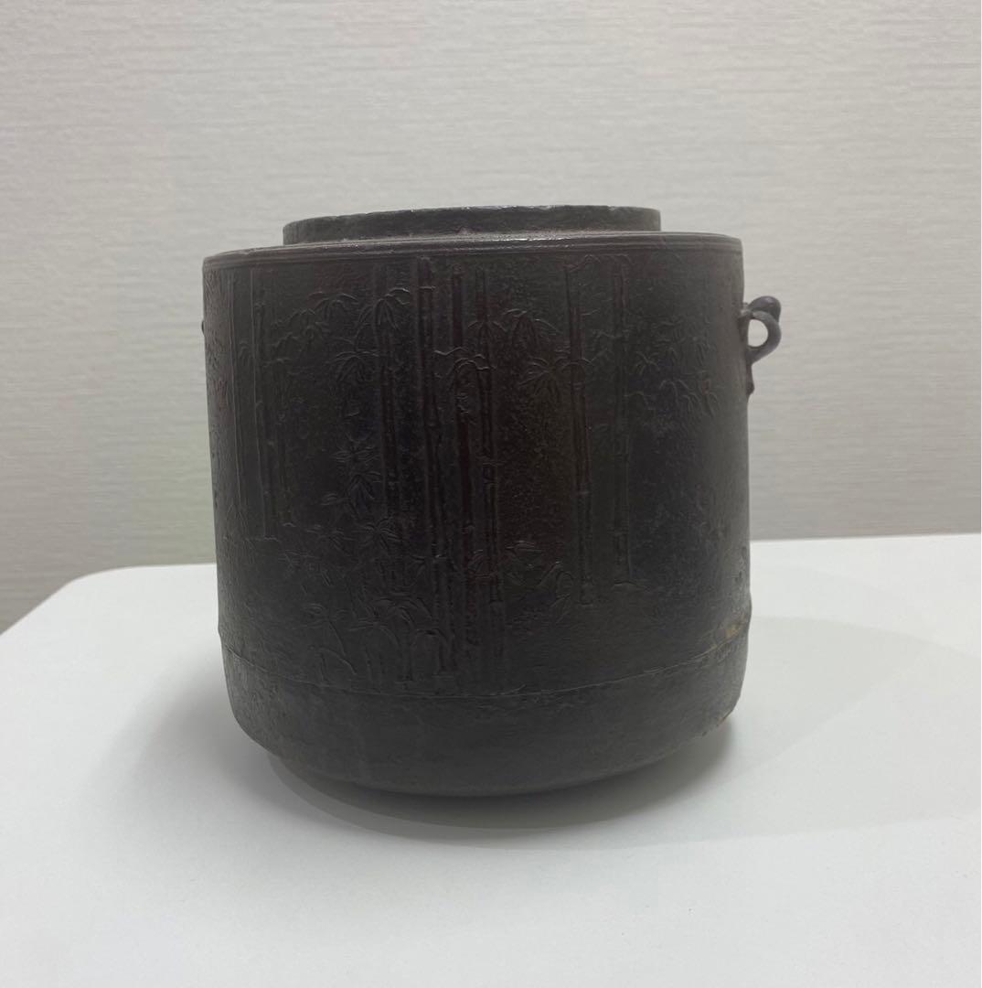 畠春斎　古鉄　銅蓋　笹竹　表面模様　風炉用　茶釜