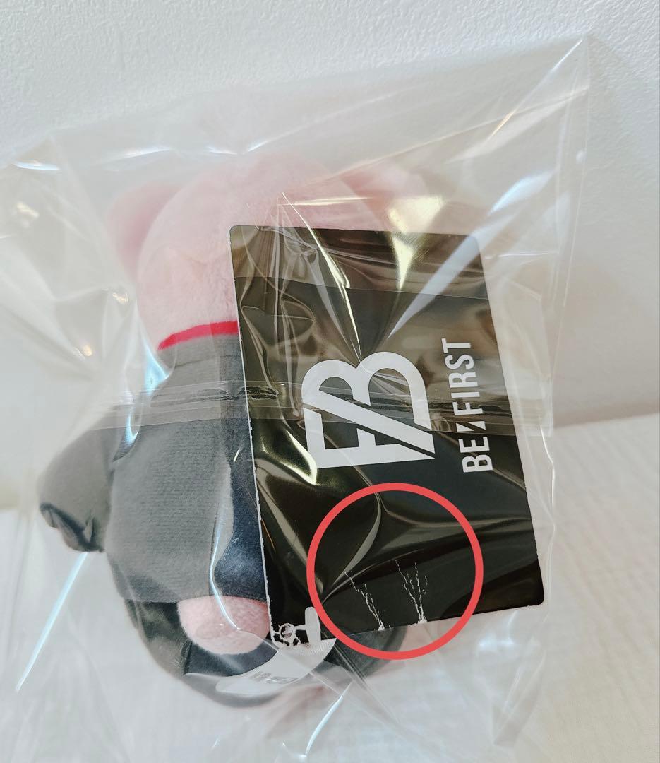 【新品レア+おまけ付】BE:FIRST JUNON BMSGくま 2個セット