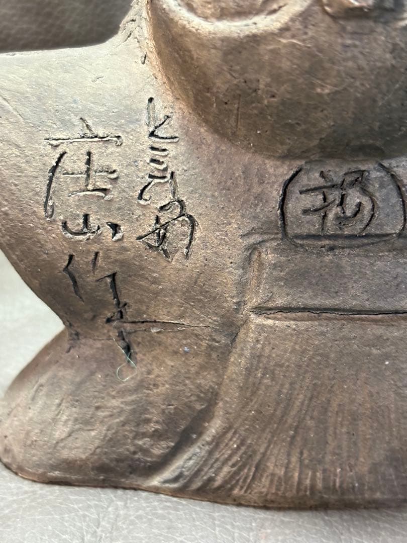 置物