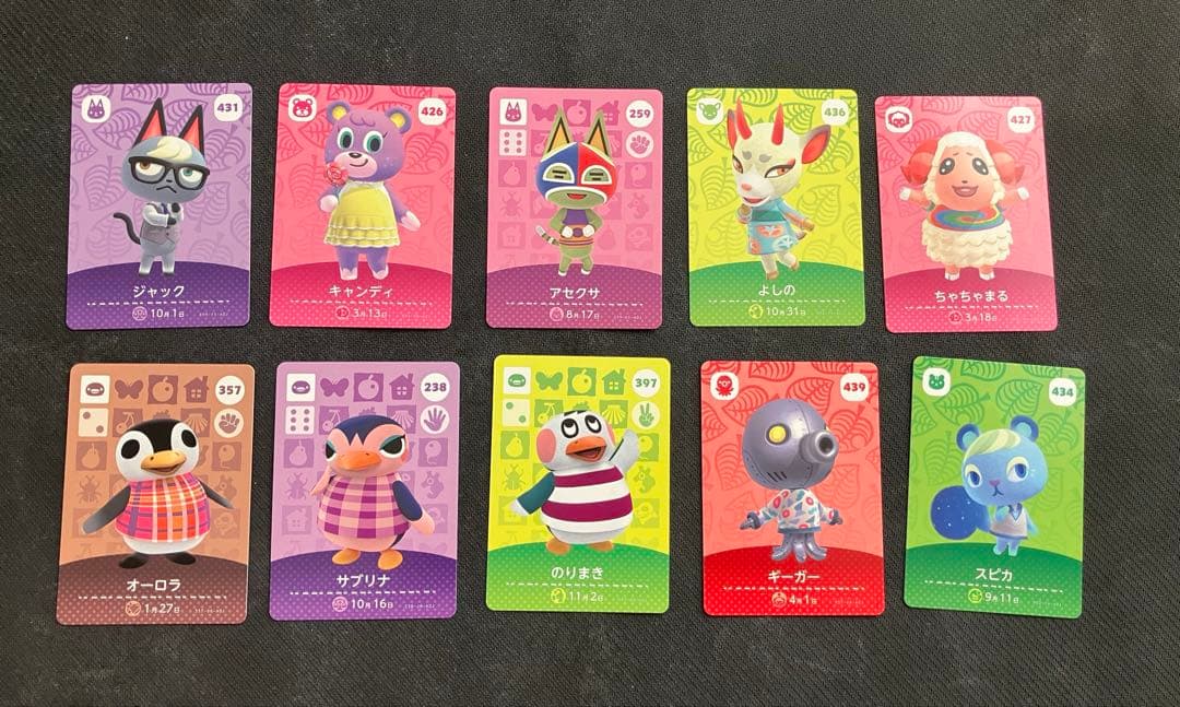 あつ森 amiiboカードとその他 まとめ売り