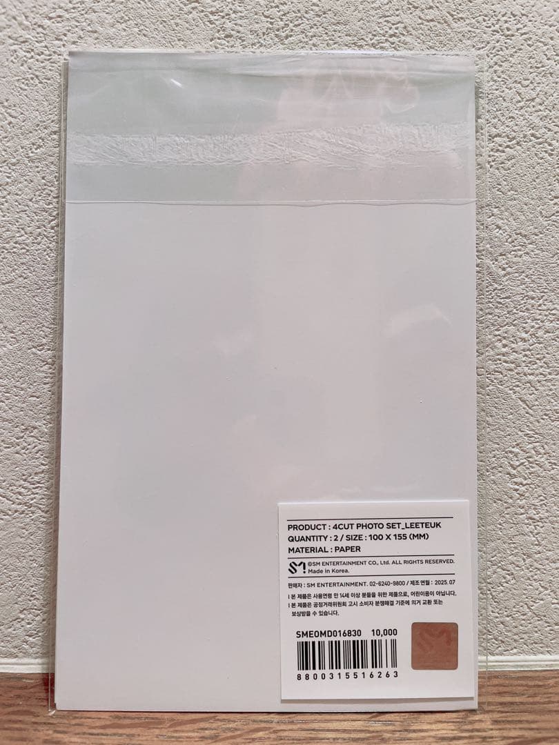 【新品・未開封】SJ MARKET 4カット フォトセット(イトゥク)