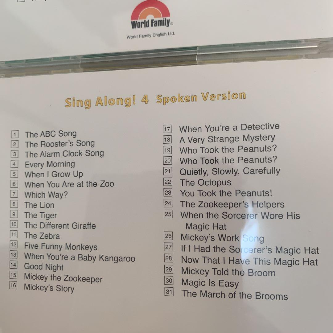 シングアロング スポークンバージョン 1から4 CDセット