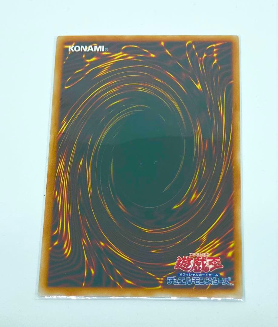 増殖するG プリシク　遊戯王　OCG スタンプエディション