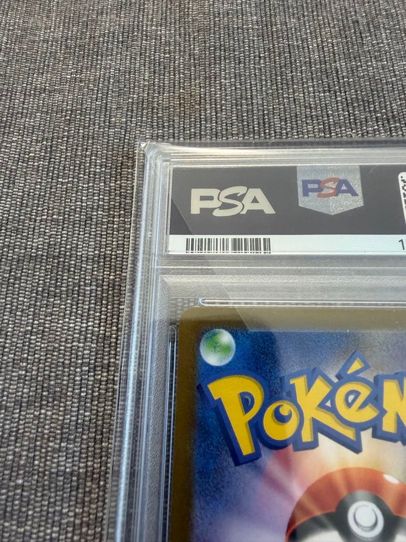 ポケモンカード リーリエの決心 SAR メガブレイブ PSA10