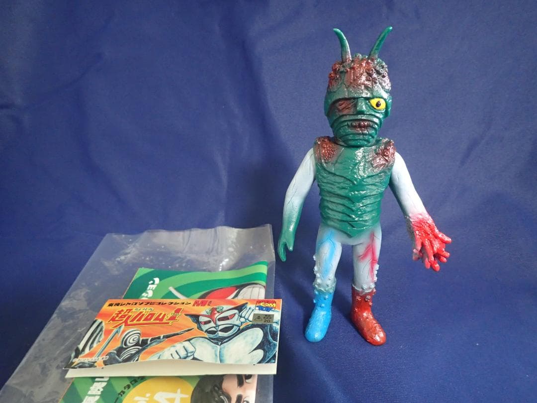 東映レトロソフビコレクションM フランケルゲ ミドルサイズ 超人バロム１