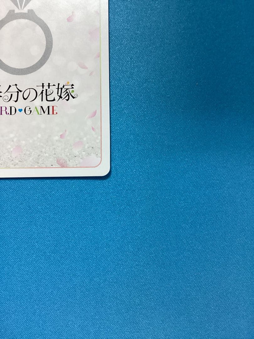 五等分の花嫁 まっすぐな愛 中野二乃 SSP サイン