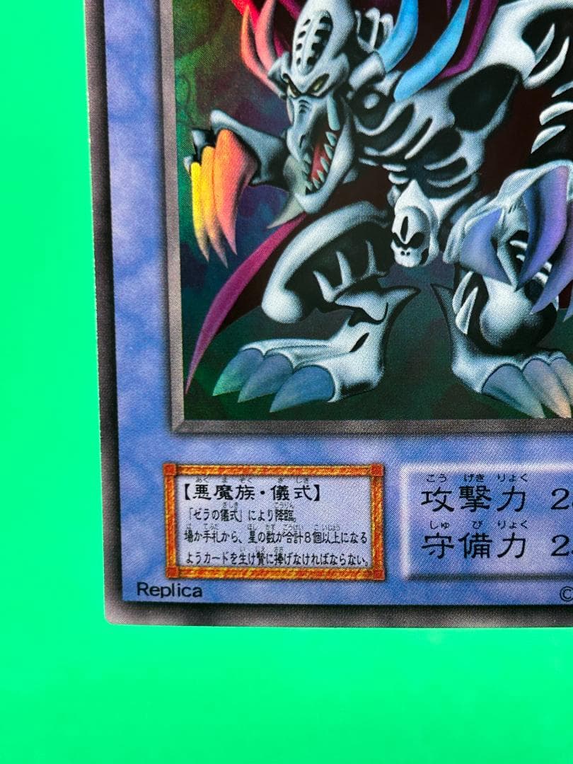 【極美品 premiumpac2 フルコンプ 】ワンオーナー 初期 遊戯王