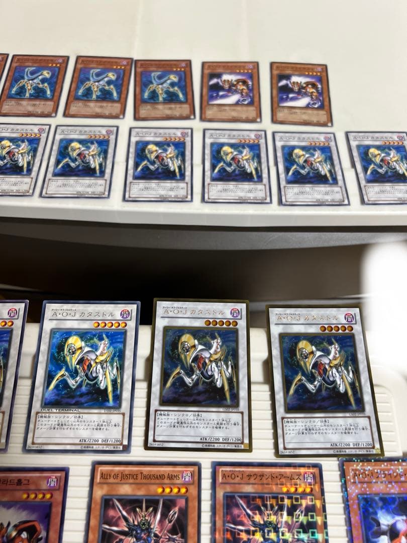 遊戯王AOJ カタストル、クラウソラス、ガラドホルグ、英語版、韓国版スーパーレア